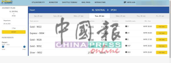 吉隆坡中环广场前往怡保火车站的双轨电动火车服务，在除夕（1月28日）的5趟班次，其中2趟的车票已售罄。（马来亚铁道公司网站截图）