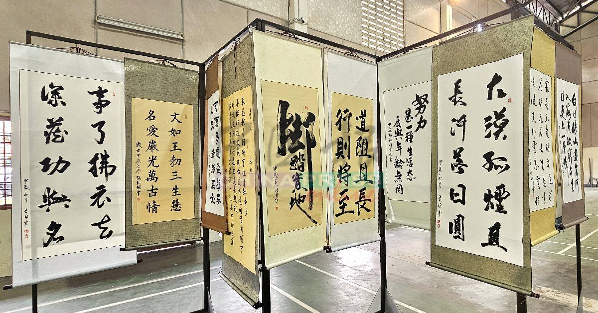 “第二届曼绒国际书法交流展”，展出约百幅来自5个不同国家书法爱好者的墨宝。