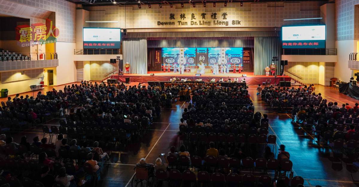 拉曼大学首办粤戏曲交流展演,吸引逾千观众捧场。