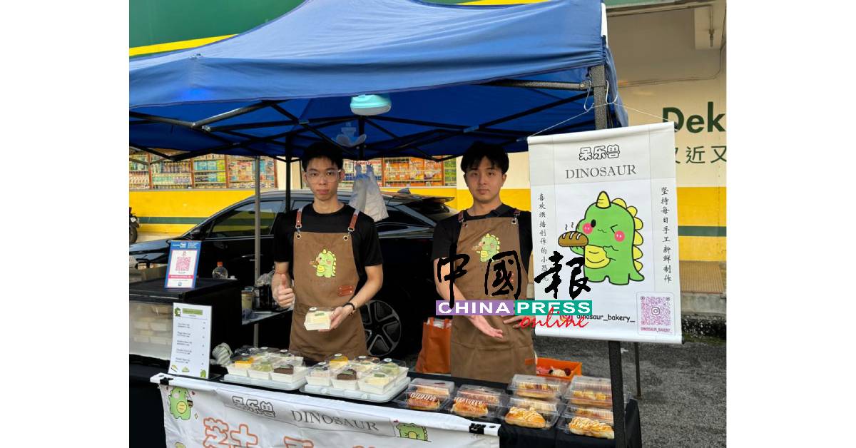 郑子健（左）与同伴，自制芝士蛋糕在夜市场售卖。