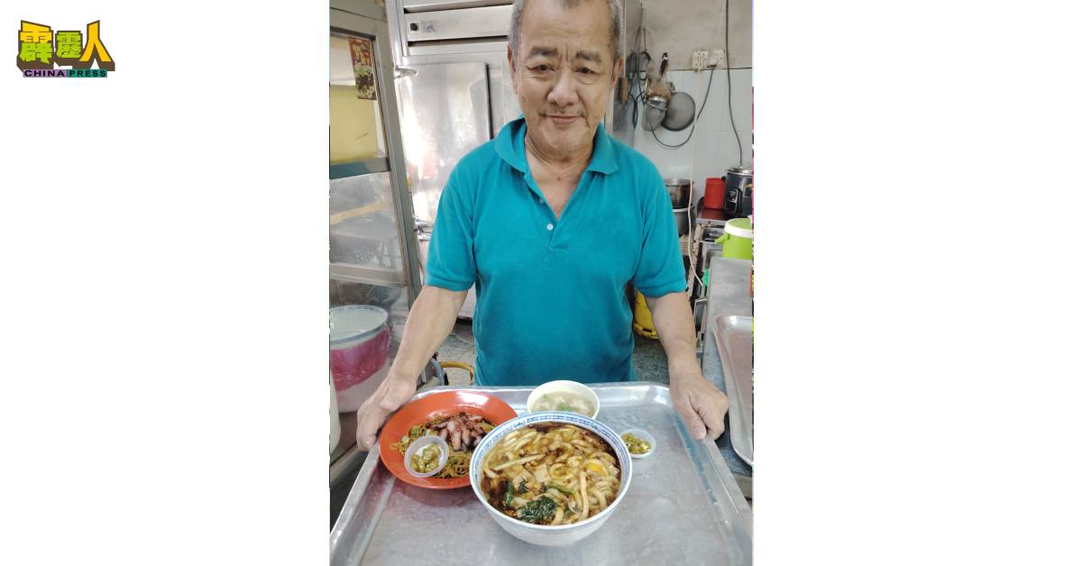 老板吴庆林端着卤面及叉烧面。