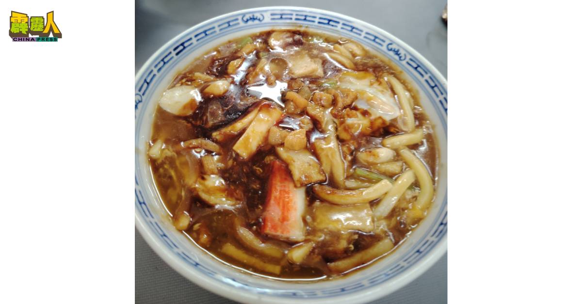 鲜美可口的卤面。