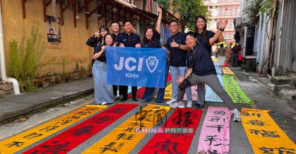 近打国际青商会（JCI）也受邀参与活动，协助推动中华文化的传承。