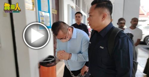 华裔拿督公司董事 被控失信挪用55万公款
