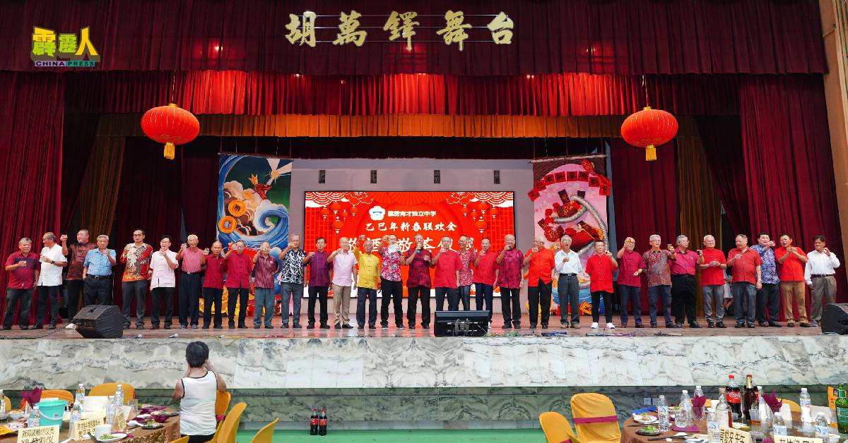 育才独中主人家,在台上举杯向来宾敬酒示意。