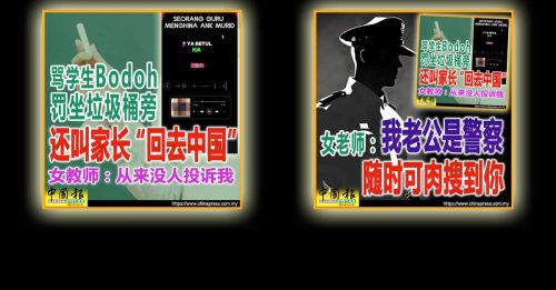 校方第一时间禀报教育局 校长：等当局指示如何“善后”