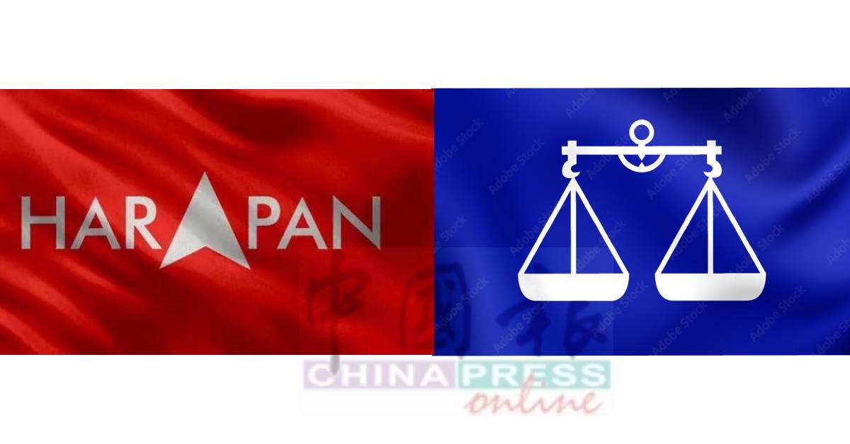 亚亦君令补选中,希盟-国阵(PHBN)将委候选人。