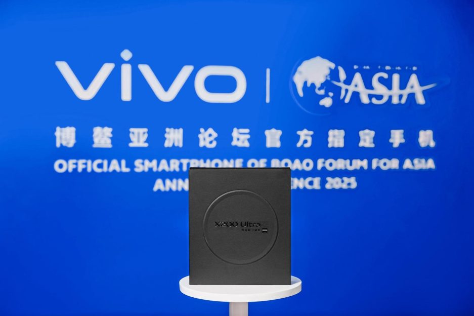 vivo X200 Ultra亮相博鳌亚洲论坛。
