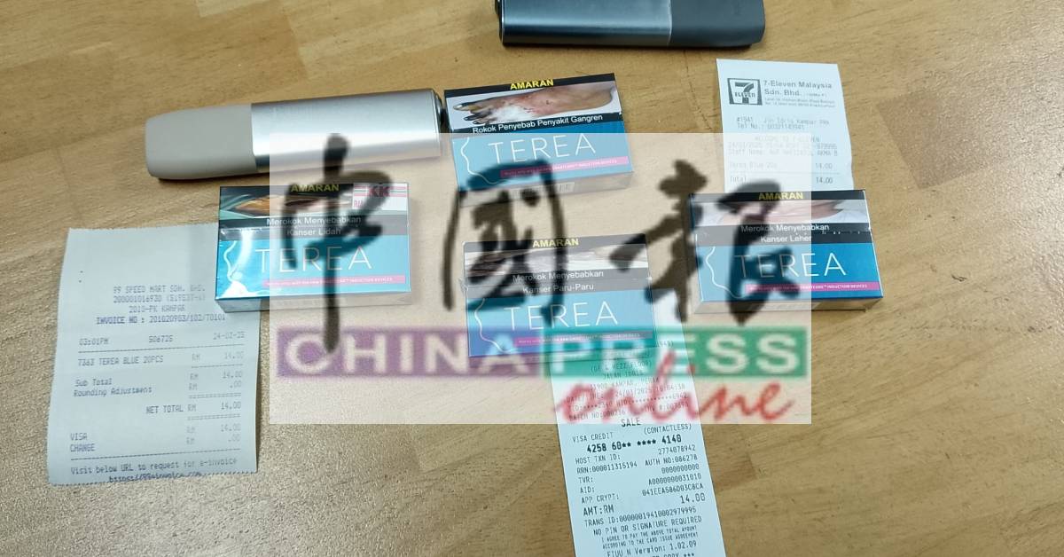 市面上公开销售的电子烟草，未贴印花税贴纸，合法性引发关注。