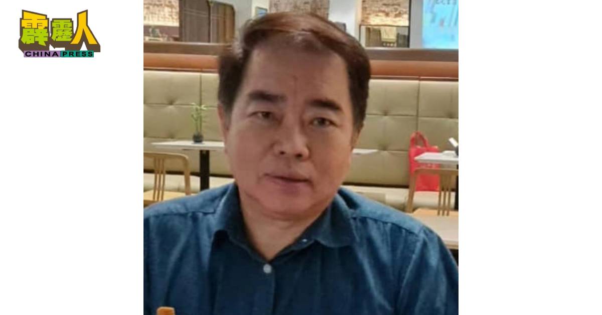陈德杰