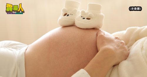 00后宝妈政府医院生产  5天4夜仅Rm134