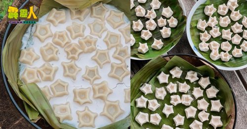 弹牙柔软．甜中带咸    糯米粉椰浆糕  少人知