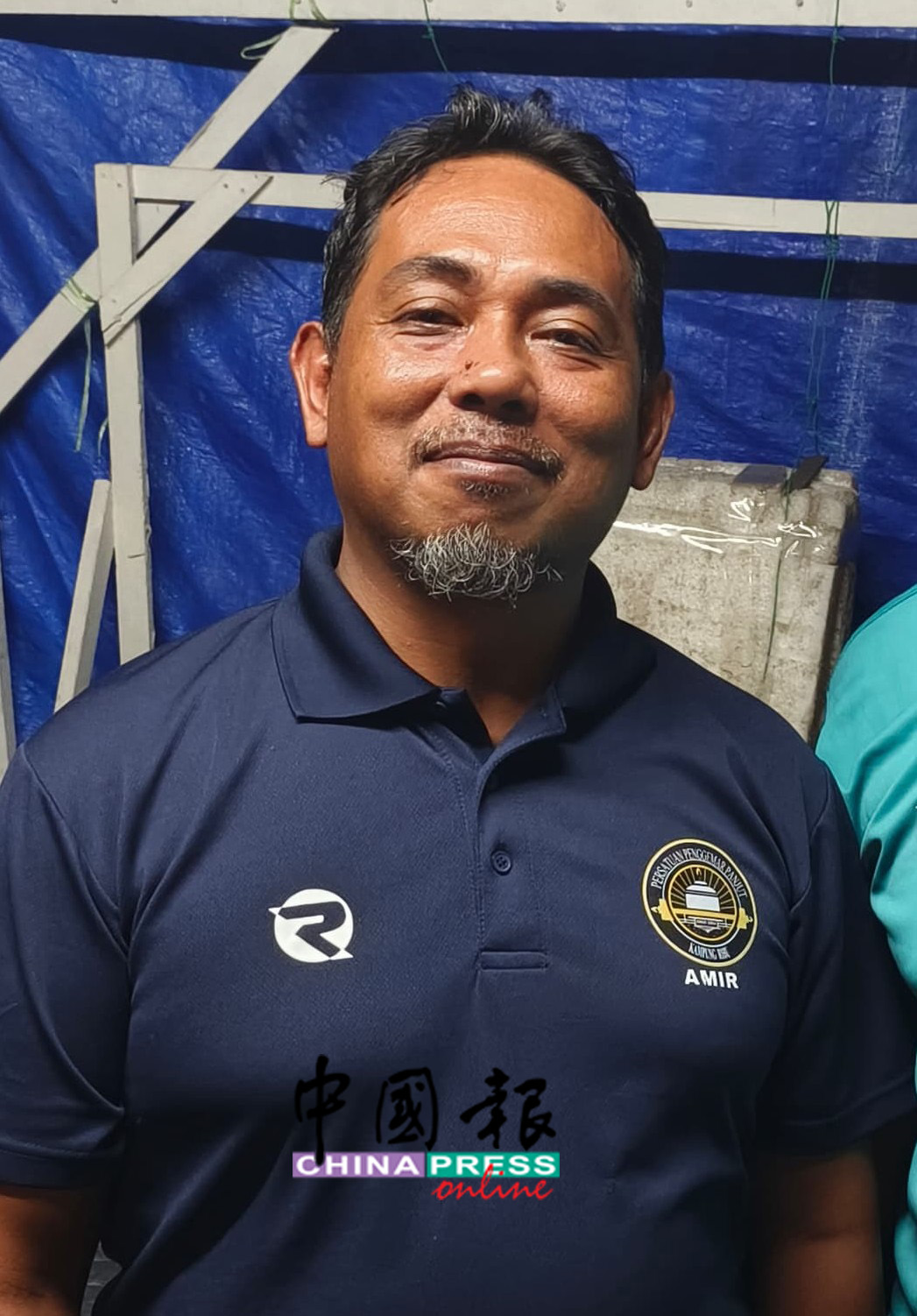 阿米鲁丁