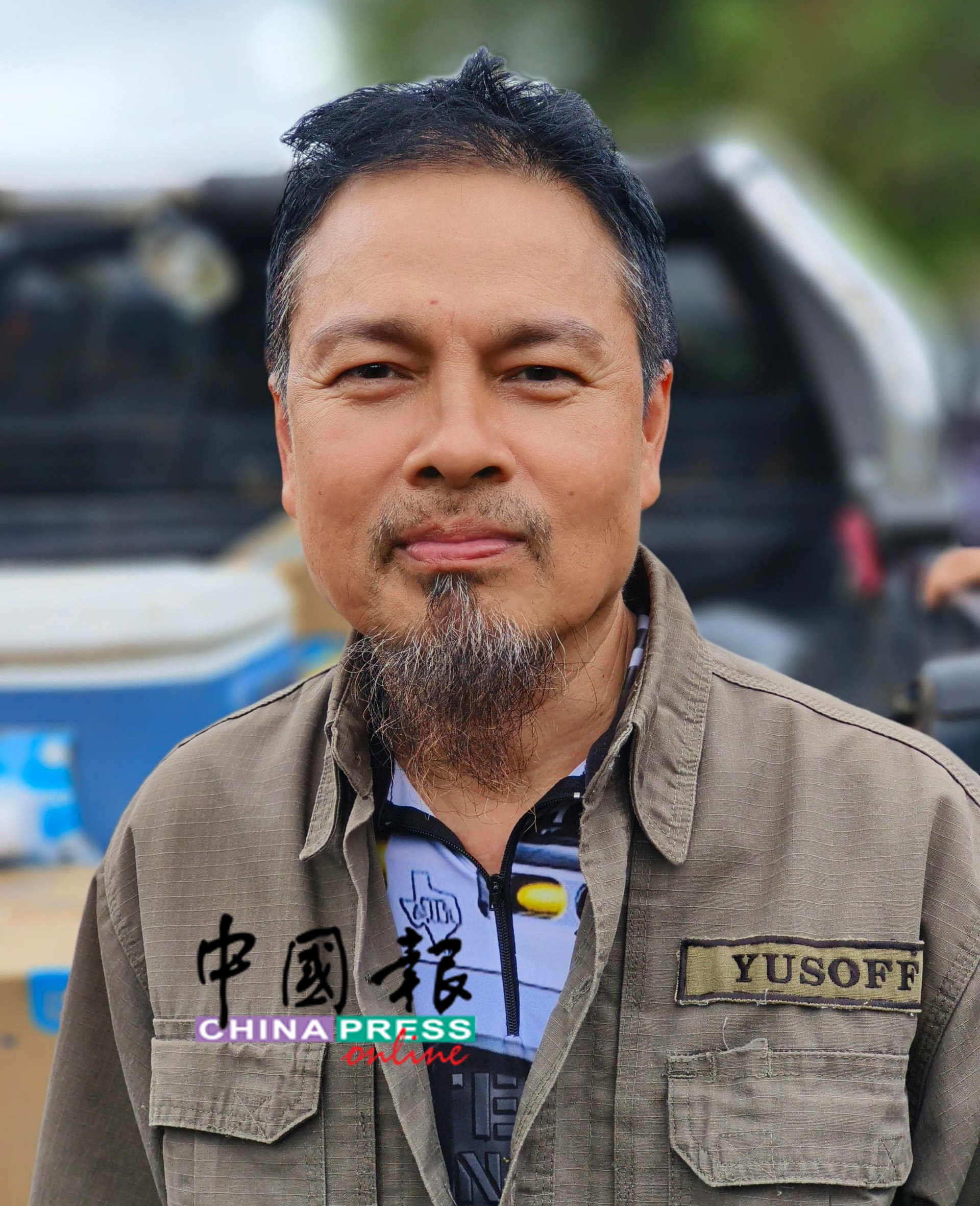 尤索夫