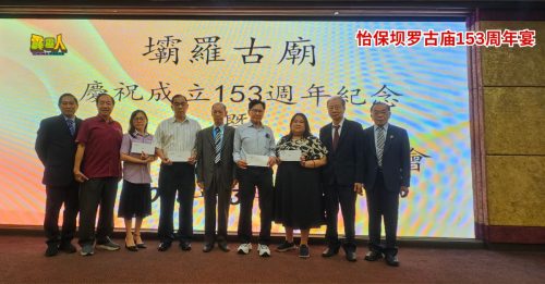 怡保坝罗古庙153周年宴｜  丘成华以自身为例勉长者 90余岁仍老有所用