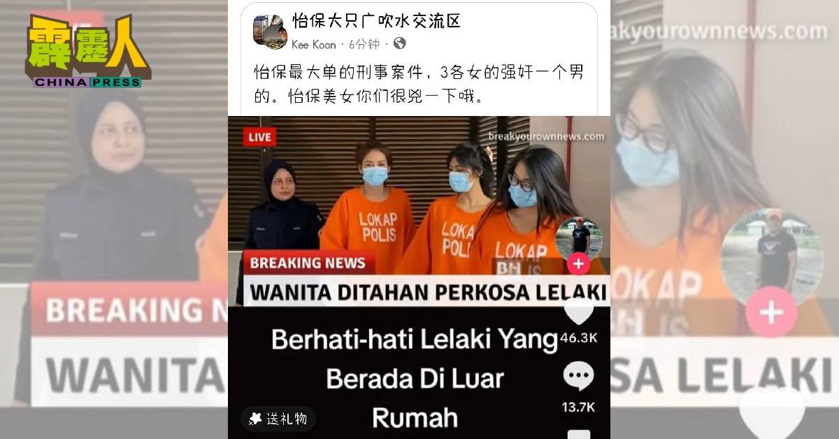 外籍女子涉毒案件的画面,遭人移花接木。