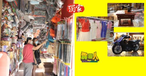 霹雳头条| 又到了扫墓思亲之时 创意纸扎品刷新眼球