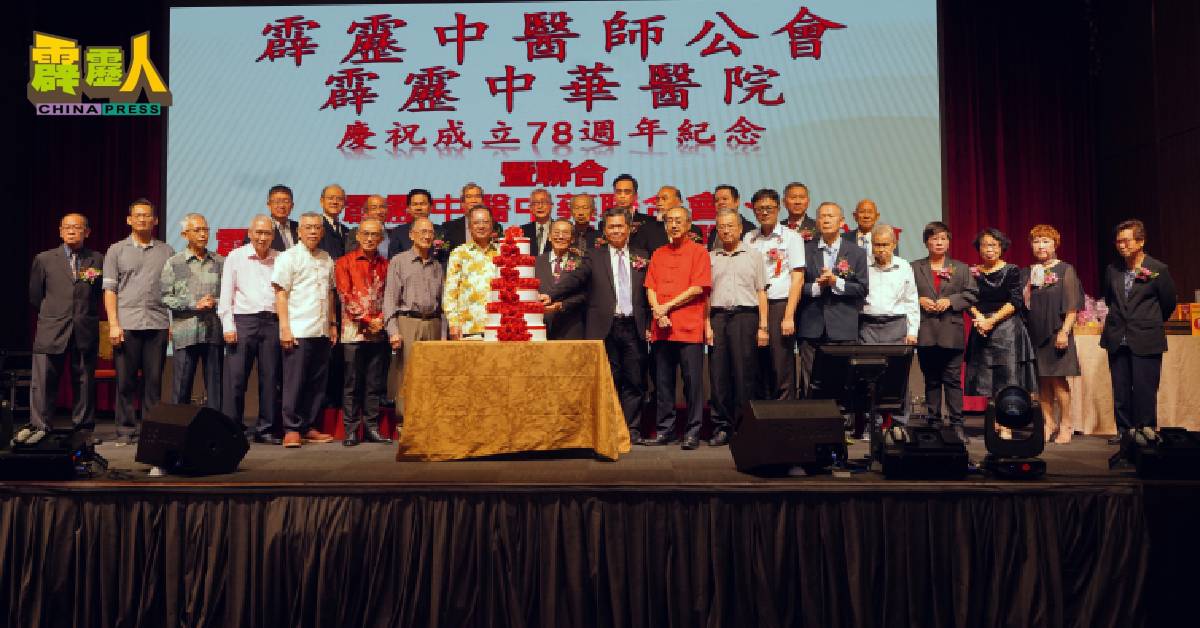 主办单位与嘉宾共切蛋糕,一同庆祝317中医师节。