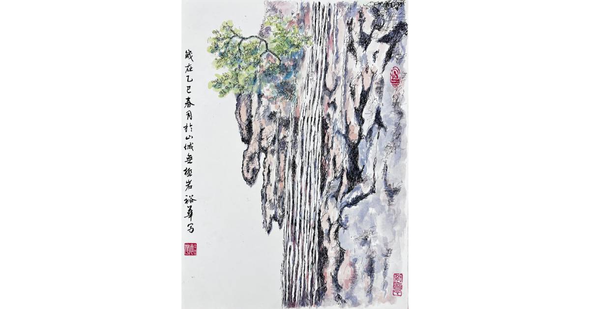 萧裕华的作品“无极岩”。
