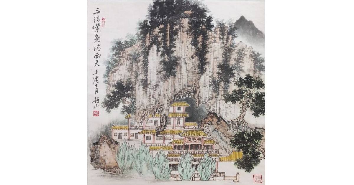 张韵山水墨画作品“南天洞”。