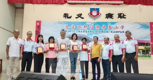 金宝增龙会馆2025春祭晚宴  乡亲与各属会代表齐聚联谊