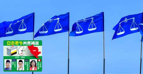亚亦君令补选｜提前投票非官方成绩 国阵暂领先