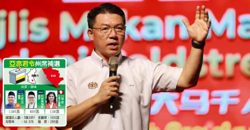 亚亦君令补选｜团结政府多数票翻倍 倪可敏：希盟成功动员支持者
