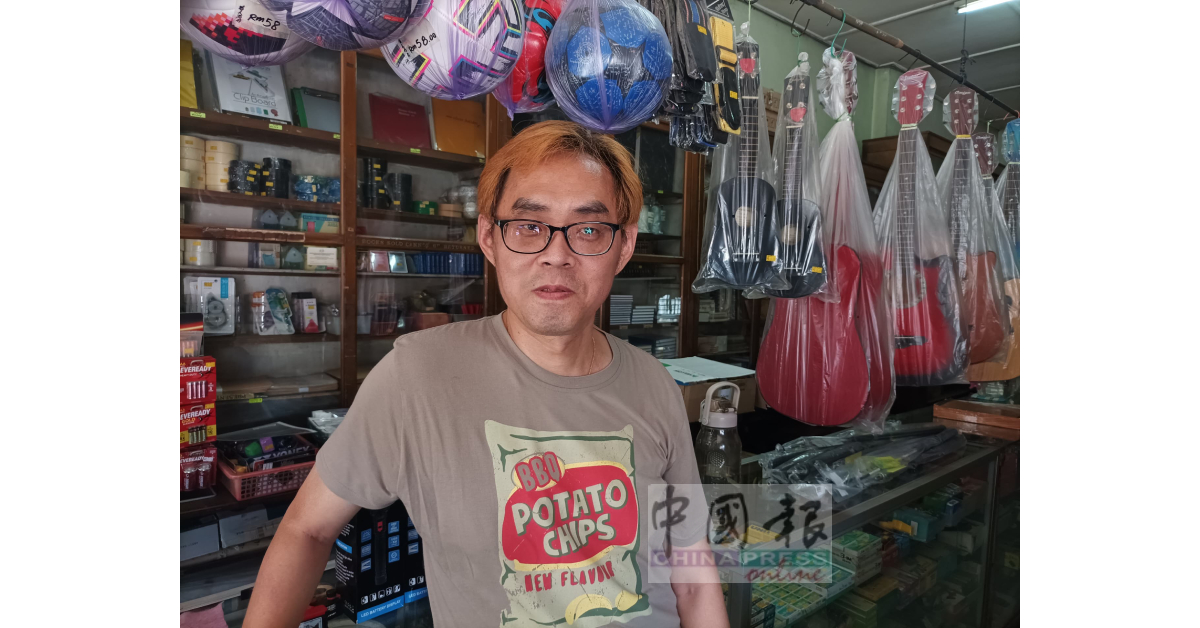 陈子康