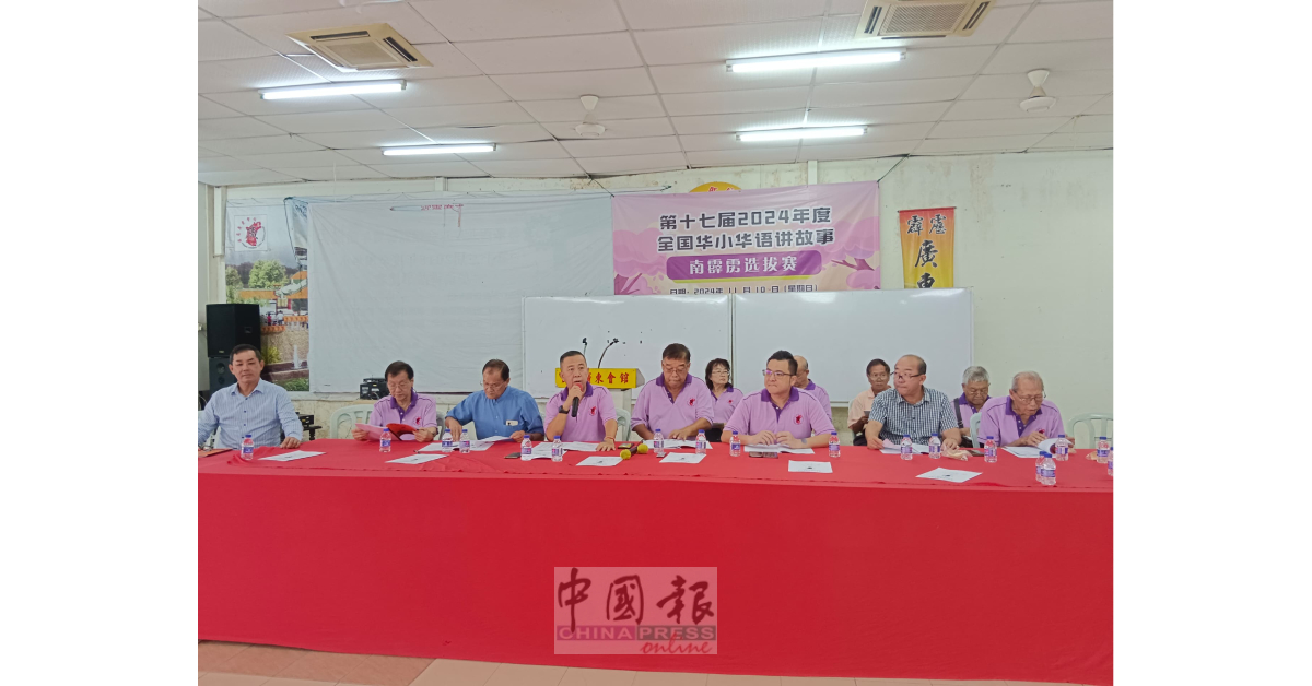 黄德和（左4）在会上发言，吴全伟（左起）、陈昭龙、吴国华、 赖冠福、吴佳倡、阮冠洲、江燊林及理事陪同。