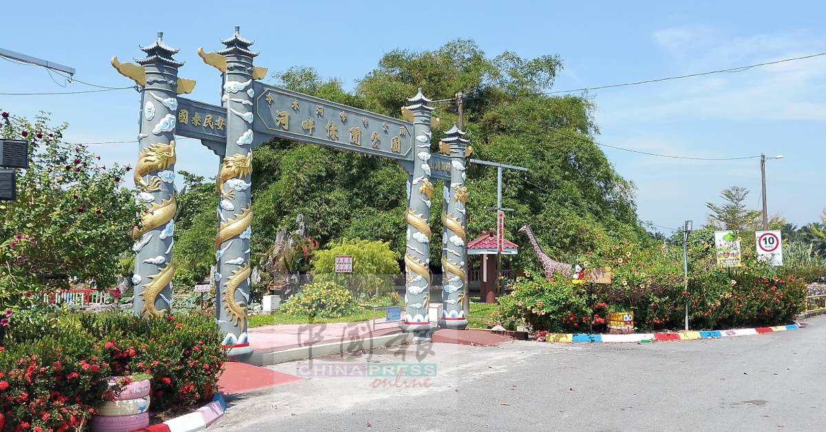 冷水河河畔公园。