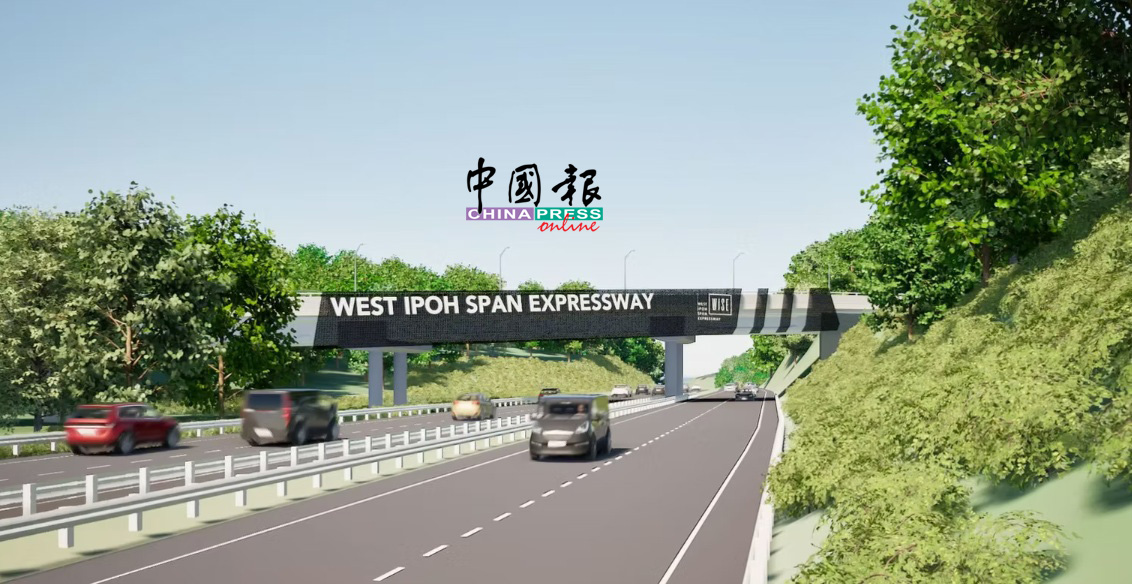 西怡保大道无缝衔接主要公路与邻近城镇，包括务边、华都牙也、埔地、万浓及江沙，确保公路使用者轻松通行，畅达各地。（WISE官网）