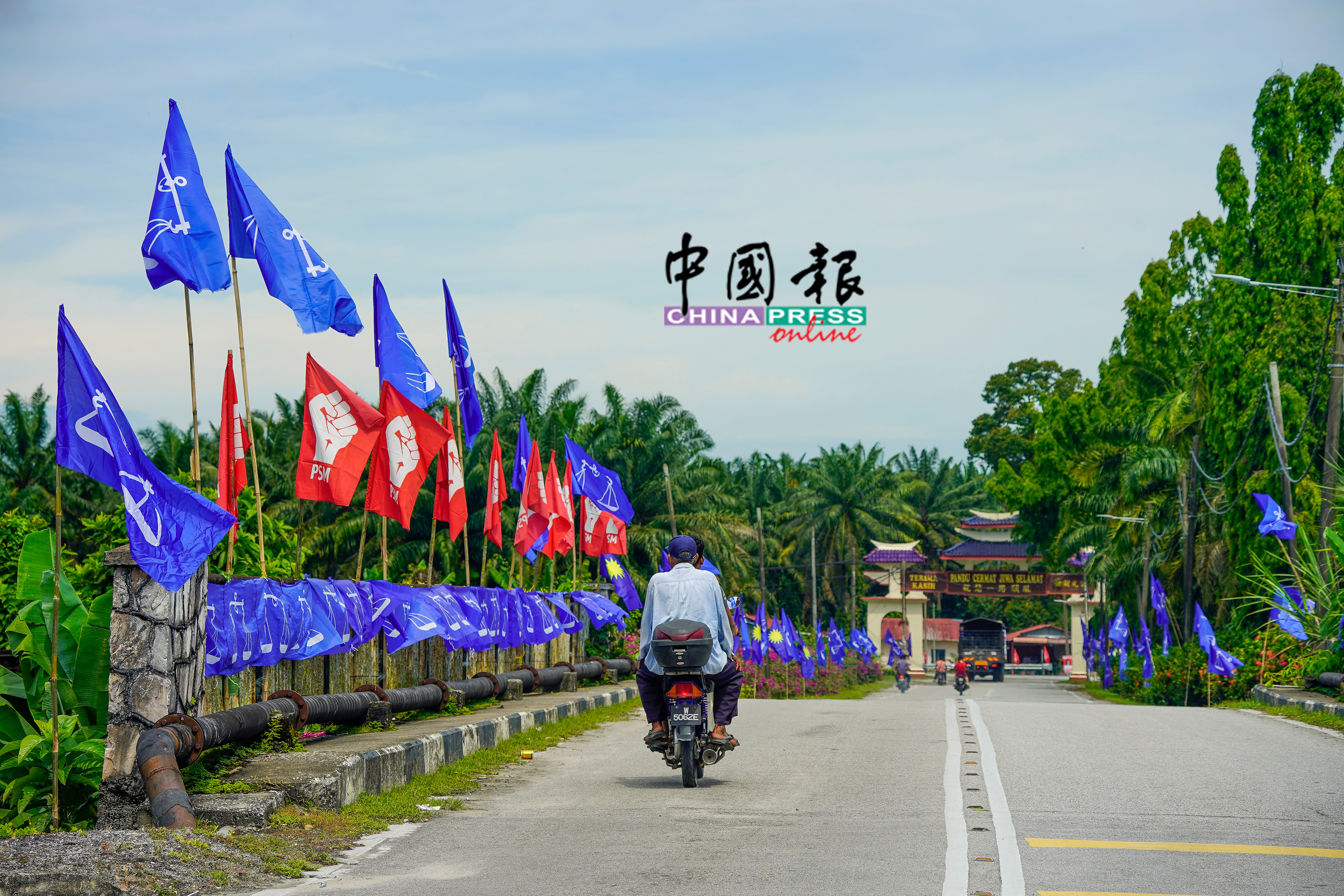 美罗冷水河村路口的桥樑，皆是国阵与社会主义党的旗帜。