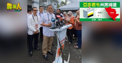 軍警人員提前投票 9AM：投票率22.8% 選委會：投票率料逾70%