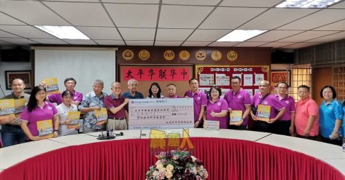 北马太平华联校友会 捐献2万8000 给母校 充作兴建科学楼基金
