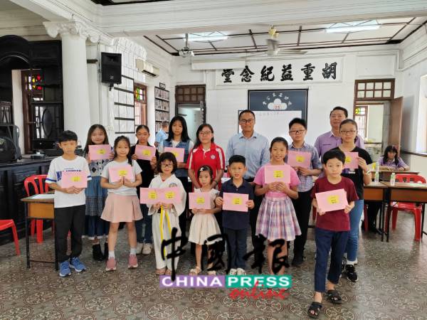 胡恩林（后排左5）颁发会员子女奖励金给受惠的学生。