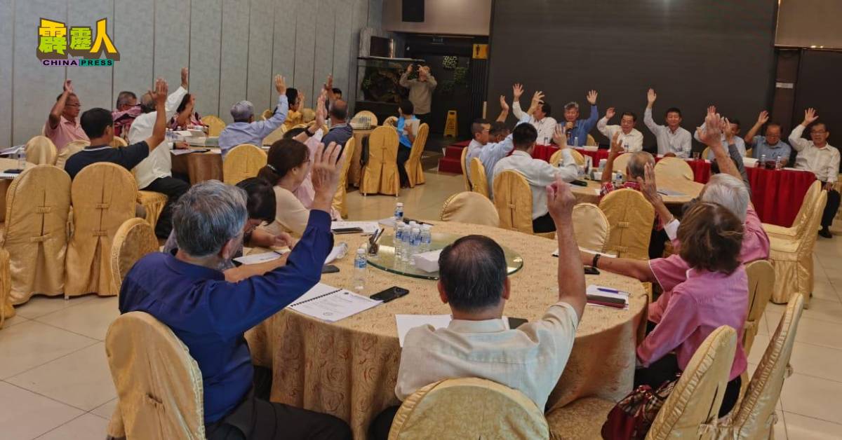 会员以举手方式通过大会提案。