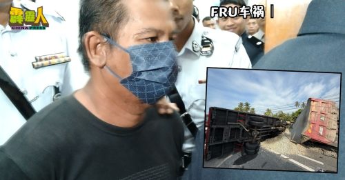 FRU车祸｜司机仅保外20分钟 涉偷牛案再被捕