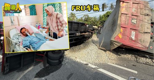 FRU车祸｜昏迷了10天 伍长苏醒 得知9同僚亡故 悲痛得沉默不语