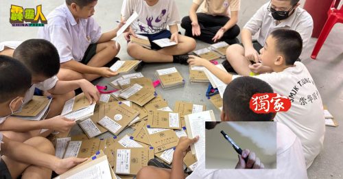 崇华中小学教育领袖   一致支持禁售