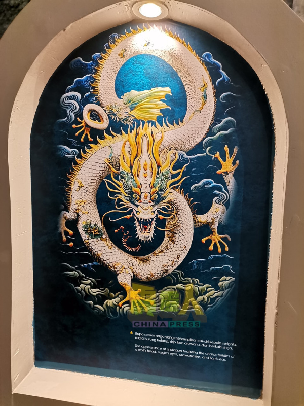 龙肖像画作，散发一股威严和气势。