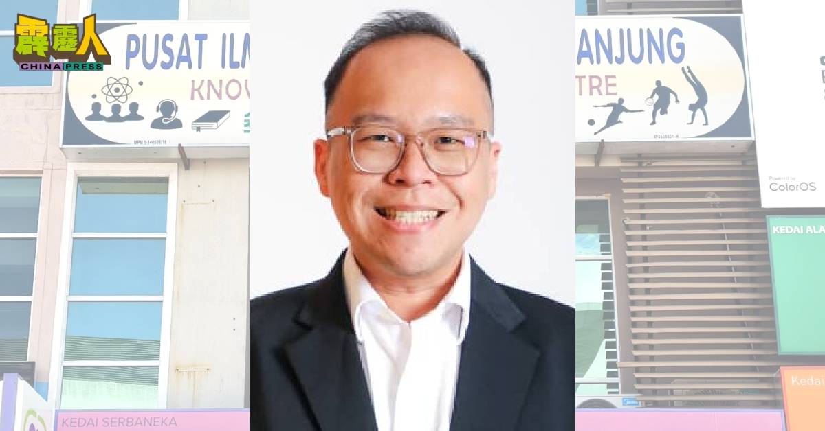 林锦贤(多元化知识教学与运动中心业者)