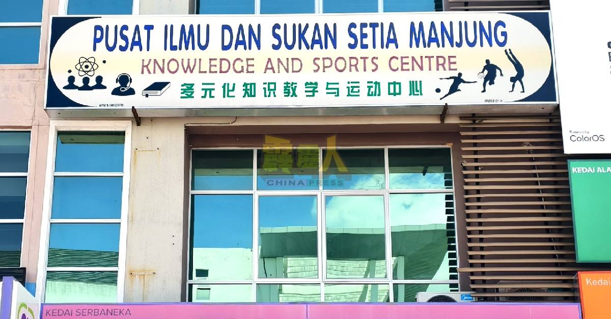 不论招牌大小,国文字必须比其他语文大。