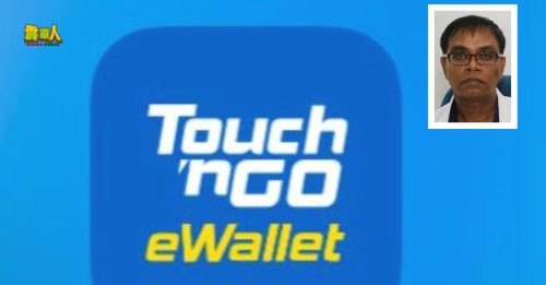 诈骗新手法！“政府发放1000令吉援助金” “符合资格者TNG申请” 附上看似正规网址链接
