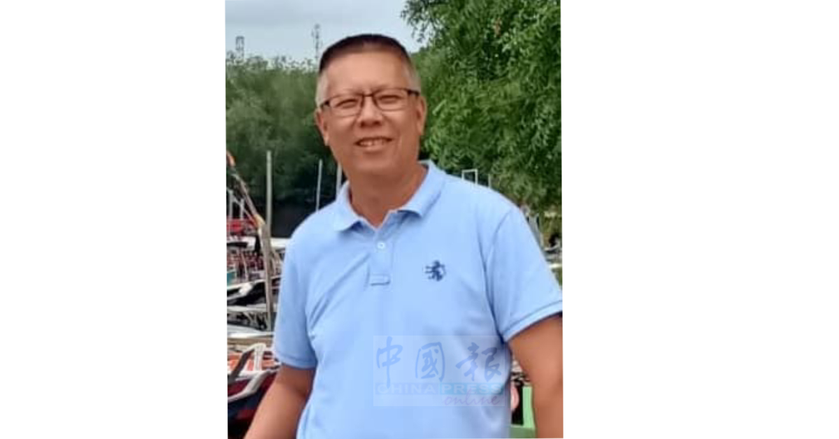 林华成