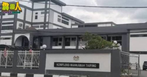 被控持武器伤人 华裔拿督不认罪