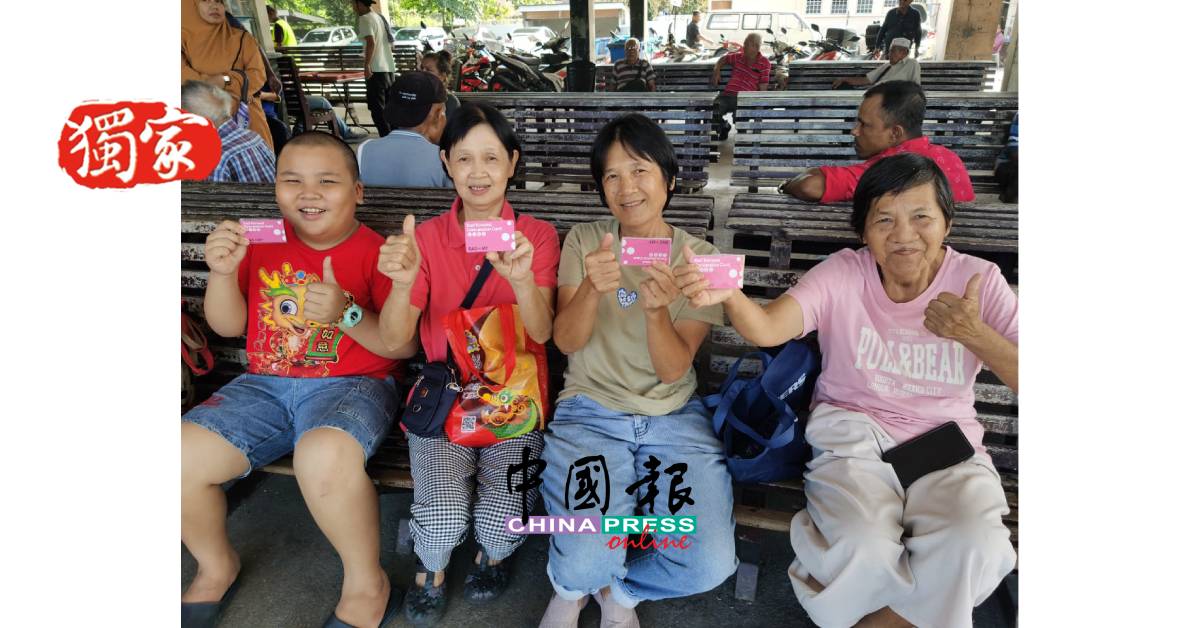 张梅凤（左2）与友人，开心的展示粉红巴士优惠卡。