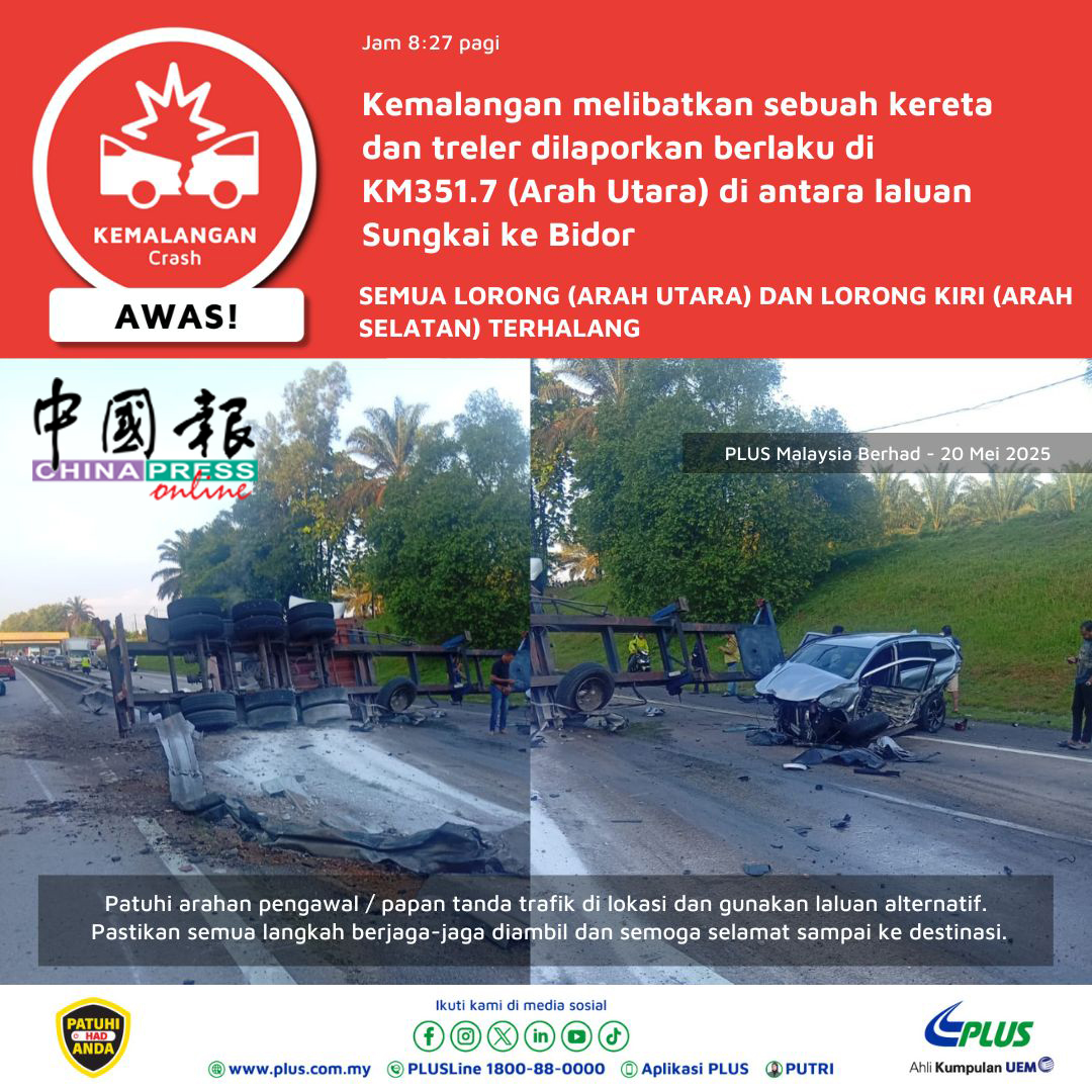 轿车与拖格罗厘发生碰撞,造成南北大道宋溪往美罗方向路段中断。(大道公司)