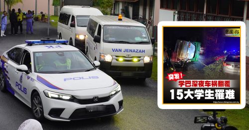 大学生巴士翻覆｜教师梦碎！警护送灵车 遗体长眠家乡