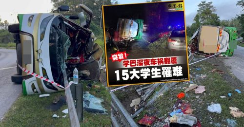 大学生巴士翻覆｜车祸导因 长巴司机：煞车器失灵！｜附音频