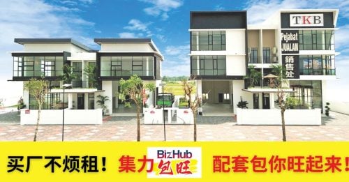 集力产业集团“包旺”配套 极力打造“包旺”商圈